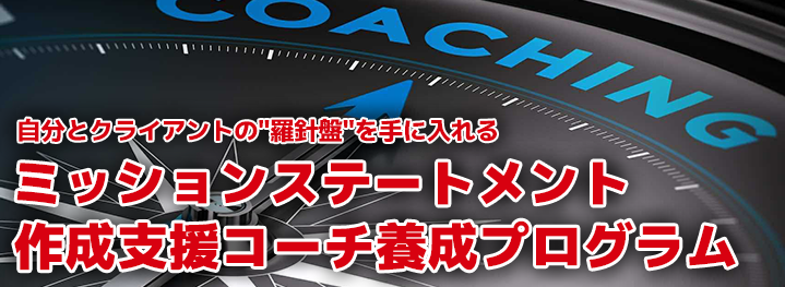 自分とクライアントの